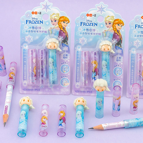 一正冰雪奇缘立体造型铅笔保护帽