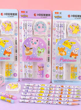 一正宝可梦HB铅笔套装YZ300067卡通可爱小学生用幼儿园礼品套装