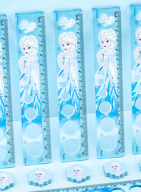 一正冰雪奇缘洞洞尺15CM卡通透明波浪尺YZ320052小学生用刻度精准