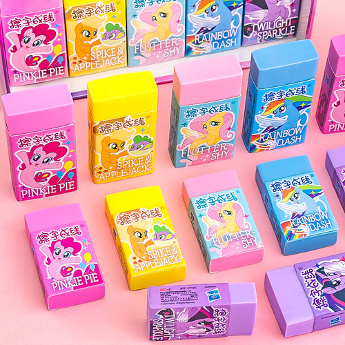 一正小马宝莉擦字成线彩色橡皮擦