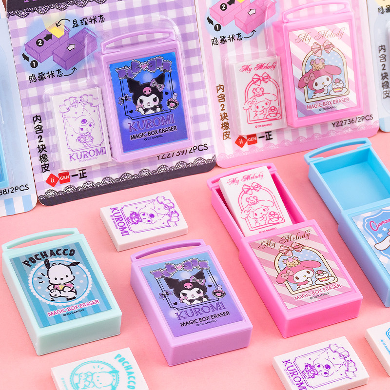 一正库洛米魔术盒橡皮擦套装YZ2739学生趣味创意卡通可爱抽屉胶擦,文具电教/文化用品/商务用品,橡皮,淘宝优惠券,粉丝福利购,淘宝优惠卷