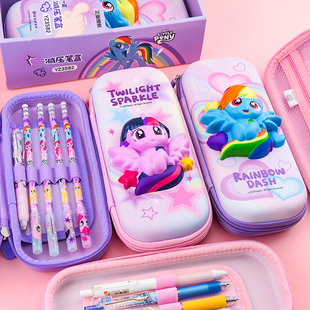 一正小马宝莉减压笔盒YZ3581卡通可爱创意女孩用大容量收纳文具盒