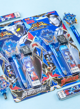 一正奥特曼光栅变图0.5自动铅笔套装YZ770029卡通创意HB活动铅笔