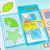 学纷长方形和正方形演示器A9513小学三年级课适用程益智教具套装