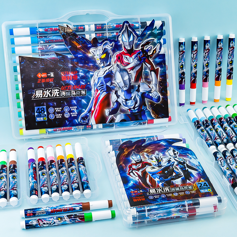 一正奥特曼易水洗软头丙烯马克笔