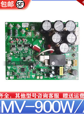 适用格力多联机压缩机驱动板GMV-900W/A 30223000039主板ZQ3330D
