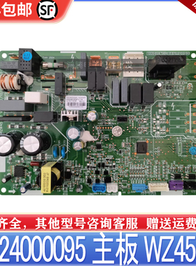 适用格力空调天花机外机主板30224000095 全新WZ4535F 电脑控制板