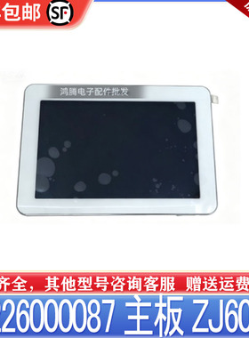 适用格力多联机空调CC52-24/F集中控制器30226000087主板MC207051