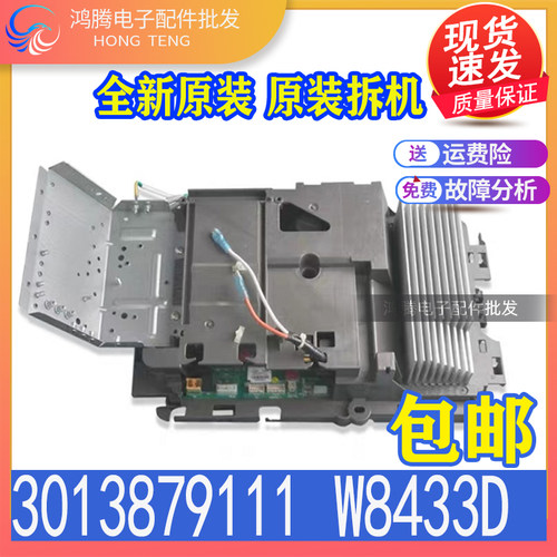 适用格力空调外机主板 蓝海湾3013879111 W8433D凉之静2010300613