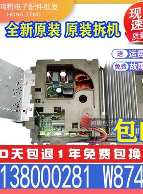 适用格力变频3匹风管机外机主板30138000281 W8743R FGR7.2Pd/CNa