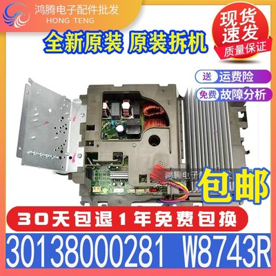 适用格力空调外机主板 3P风管机30138000281 W8743R 017007000602