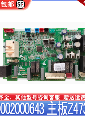 适用格力风管机内机电脑板 300002000643主板Z4735Q控制板线路板