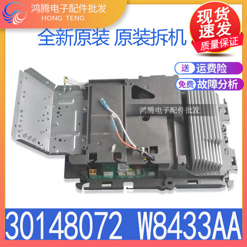 适用格力变频空调外机主板 30148072 W8433AA 01405771柜机全新