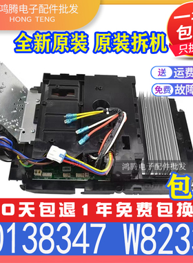 适用格力变频空调外机主板 柜机30138347 W8233Y 0260306614全新