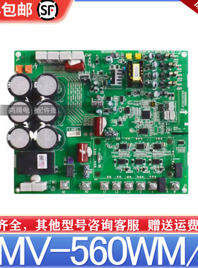 适用格力中央空调多联机GMV-560WM/X 300027060076模块板ZQ3340C