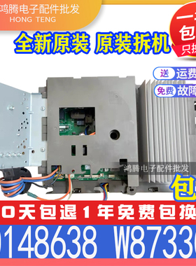 适用格力变频空调外机主板3P 原装全新30148638 W8733CB 01405856