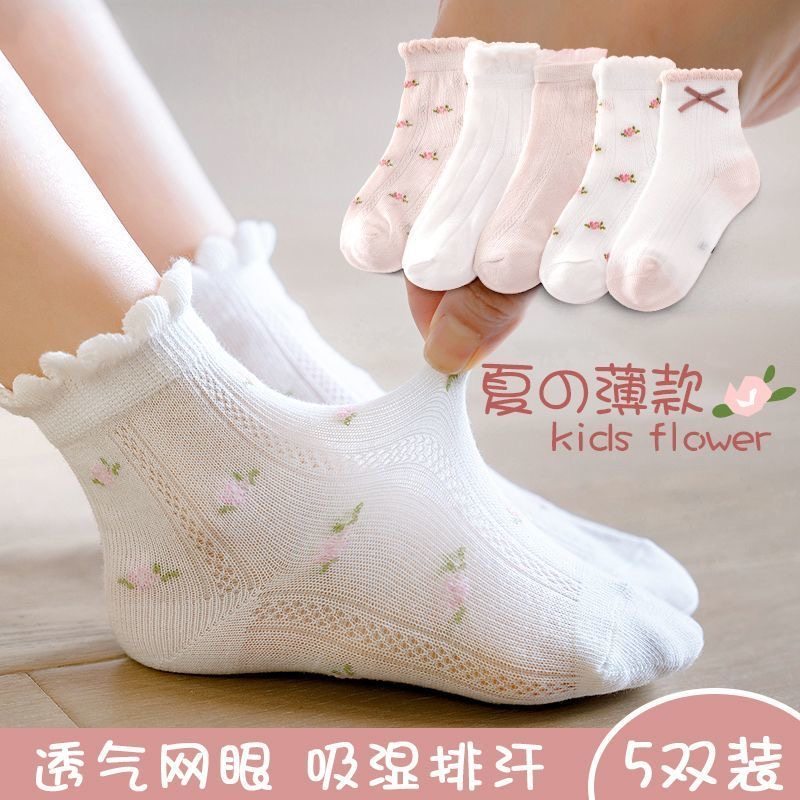 儿童袜子春夏季薄款透气网眼袜女童女孩宝宝夏天中筒袜可爱卡通袜图片