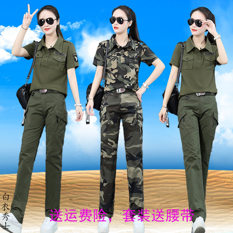 户外迷彩套装女潮夏季薄款显瘦POLO领短袖长裤休闲运动套装两件套