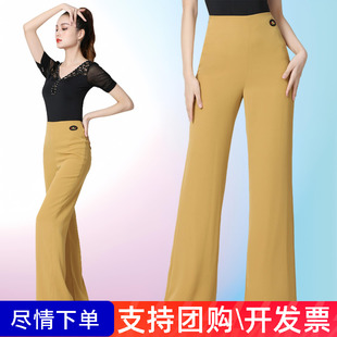 2025高腰专业广场拉丁舞国标舞蹈交谊提臀微喇叭裤 摩登舞女裤 新款
