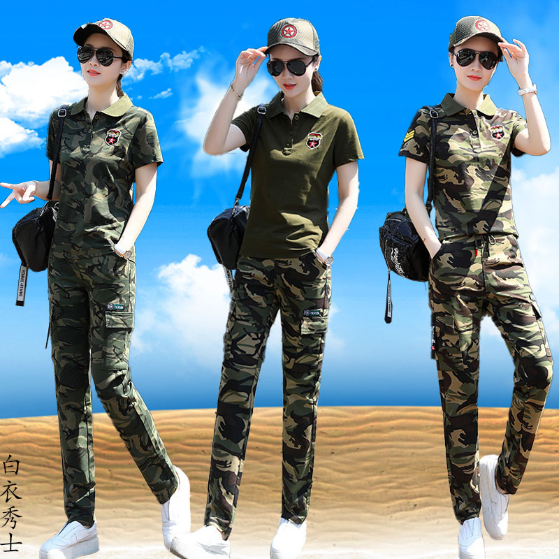 夏季新款迷彩服套装纯棉短袖弹力高腰工装裤休闲运动服女两件套潮