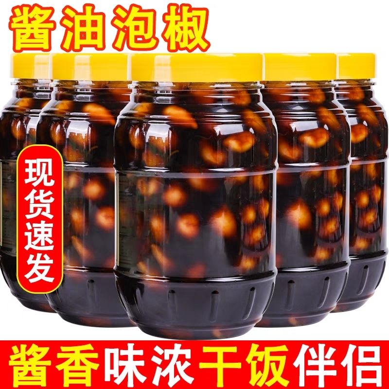 七彩泡椒广西特产酱油腌制灯笼椒酱香新鲜脆泡香辣五彩泡椒大瓶装