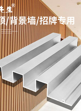 铝合金长城板凹凸形波浪板铝型材扣板吊顶户外门头招牌幕墙格栅板