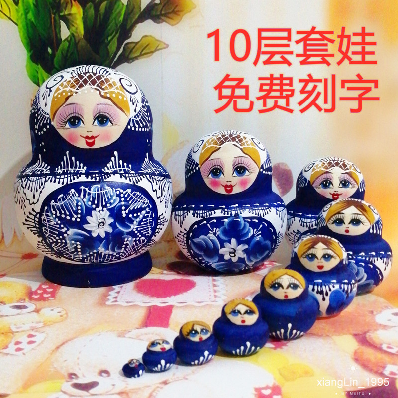 正版俄罗斯套娃10层青花瓷椴木