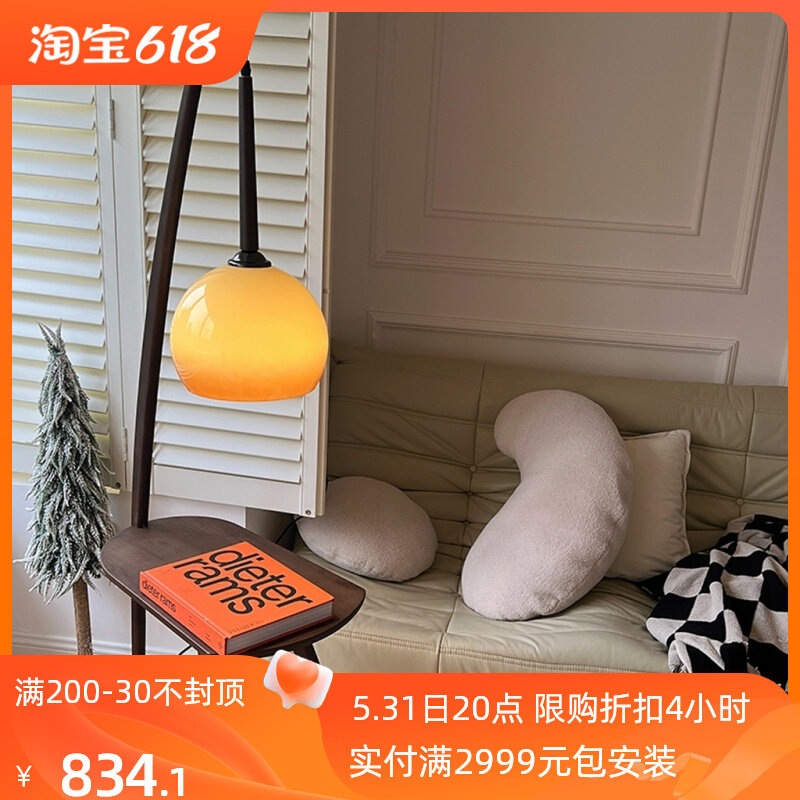 爱丽莎【柚子】落地灯带桌茶几置物复古设计师客厅卧室民宿钓鱼灯,家装灯饰光源,装饰落地灯,淘宝优惠券,粉丝福利购,淘宝优惠卷