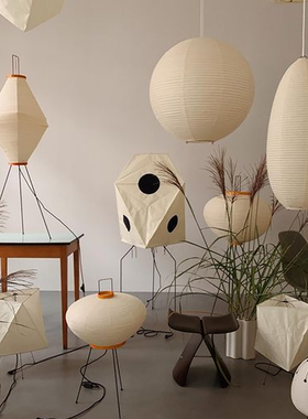 爱丽莎野口勇Akari日式宣纸餐厅落地灯北欧侘寂禅意客厅卧室灯具