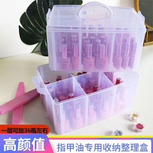 指甲油收纳盒桌面分格置物盒整理盒化妆工具箱带盖手提盒防尘分类