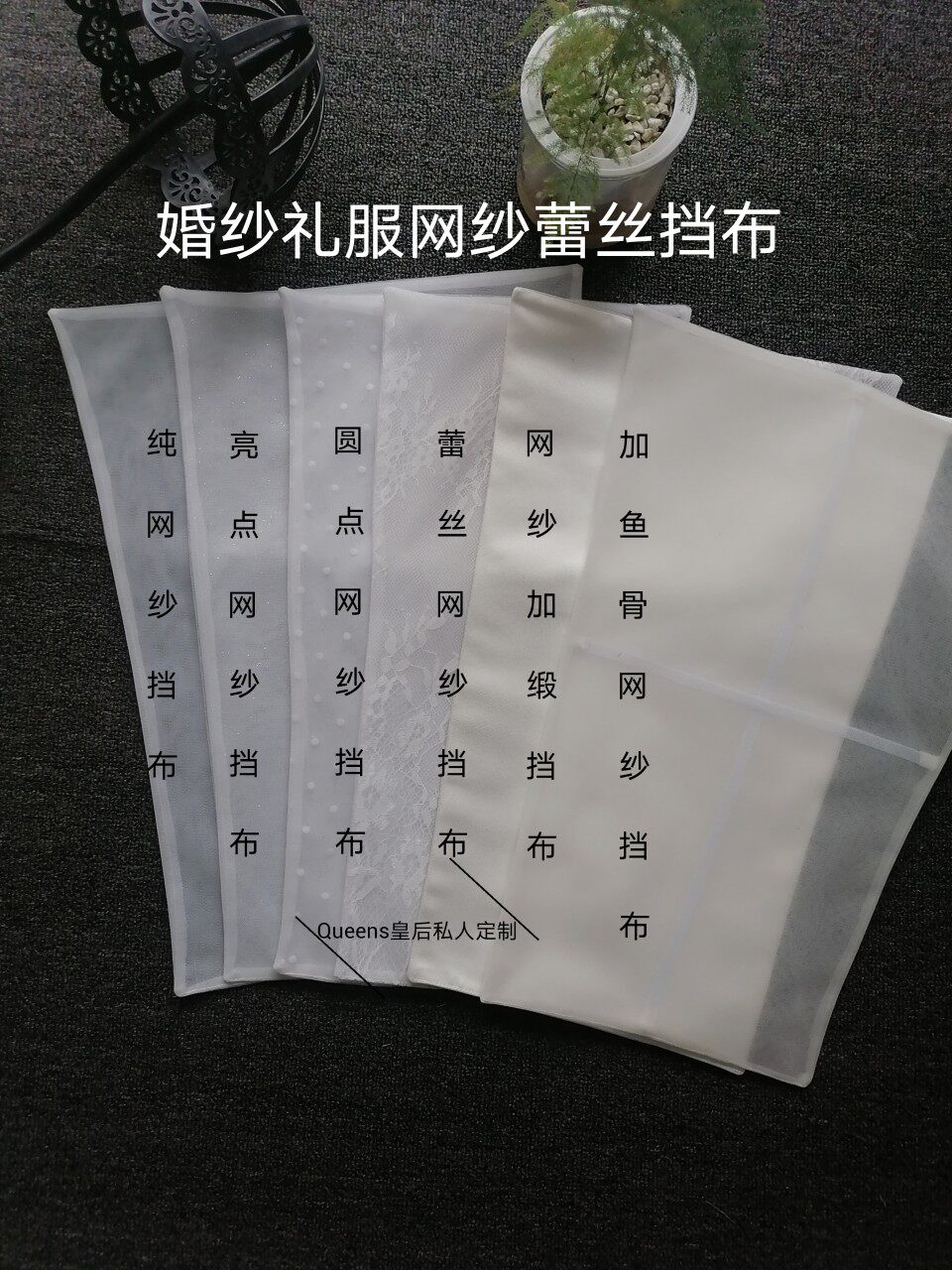 웨딩드레스 뒷면 메쉬가 넓어지고 확대된 배플 신부 살 패드 메쉬 레이스 배리어 지퍼가 스트랩으로 변경됨