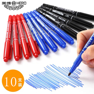 英雄小双头油性记号笔擦不掉彩色标记笔儿童绘画勾线笔细头马克笔小学生用黑色描边划线笔速干防水不掉色批发