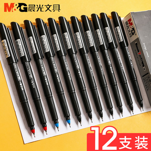 晨光小红帽会议笔手-2180手绘
