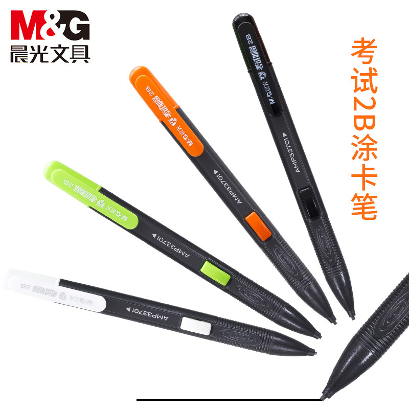 晨光2b答題卡考試專用筆自動鉛筆機讀卡電腦塗卡筆填塗比筆芯中考高考用具初中生文具套裝組合可愛小學生正品在類目 電子詞典/電紙書/文化用品, 筆類/書寫工具, 鉛筆中 - 來自Buy2taobao.com提供專業的淘寶代購服務
