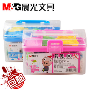 包邮晨光创意学生彩泥12色桶装AKE04002橡皮泥 柔软清香不沾手儿