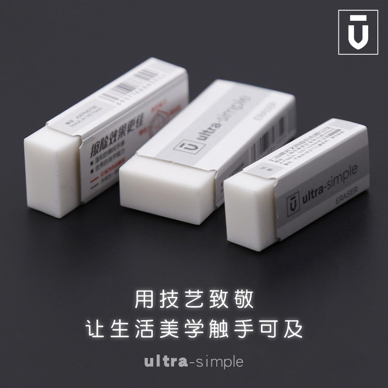 Morning rubber eraser clean pupil Stationery HB/2B pencil Leather eraser 6 quality goods Fine Arts wholesale pencil Elephantiasis examination Stationery Bulkin the Electronic Dictionary/Electronic paper book/Stationery , Everyday school supplies , Eraser  category - from Buy2taobao.com to provide professional Taobao agent buy service