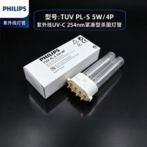 飞利浦TUV紫外线消毒灯管5W