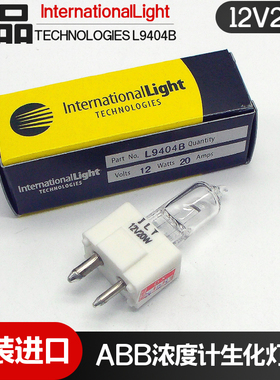 迈瑞ILT 12V20W L9404B半自动生化仪灯泡 黄盒（原GILWAY L9404）