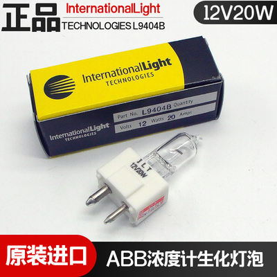 迈瑞ILT 12V20W L9404B半自动生化仪灯泡 黄盒（原GILWAY L9404）