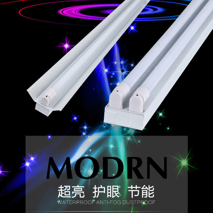 推荐包邮日光荧光灯架LED工程支架一拖二三带罩办公 商业照明灯架