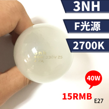 三恩时3NH灯箱F光源230V/40W色温2700K色评标准对色灯箱E27灯泡