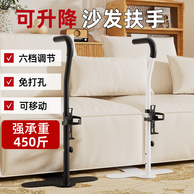 老人孕妇沙发扶手起身辅助器马桶边站立防滑助力架扶手栏杆免打孔,家装主材,浴室扶手/防护栏/助力器,淘宝优惠券,粉丝福利购,淘宝优惠卷