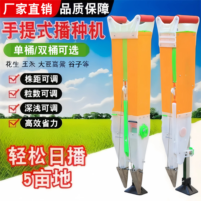 新款播种机施肥一体机专用工具多功能黄豆包谷点播种花生玉米神器