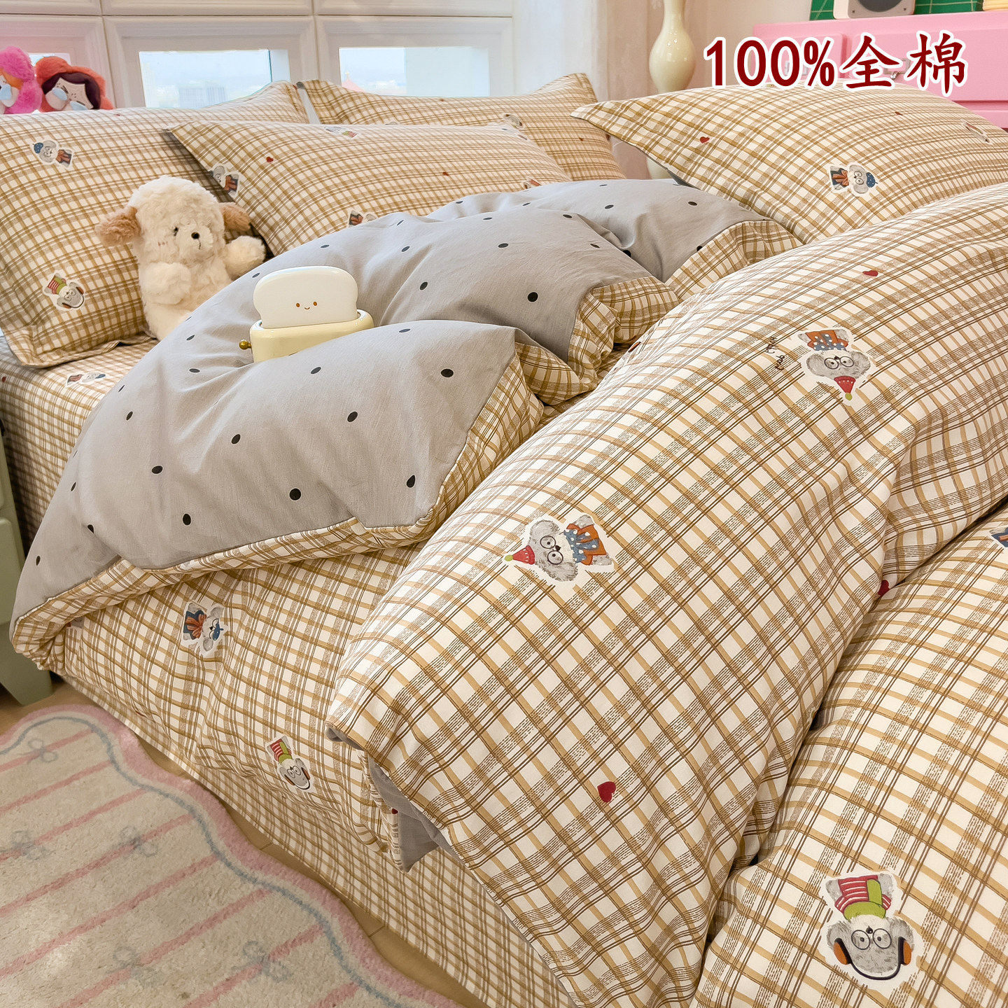 韩式简约格子可爱帽子小熊全棉四件套学生床单枕套100%纯棉三件套