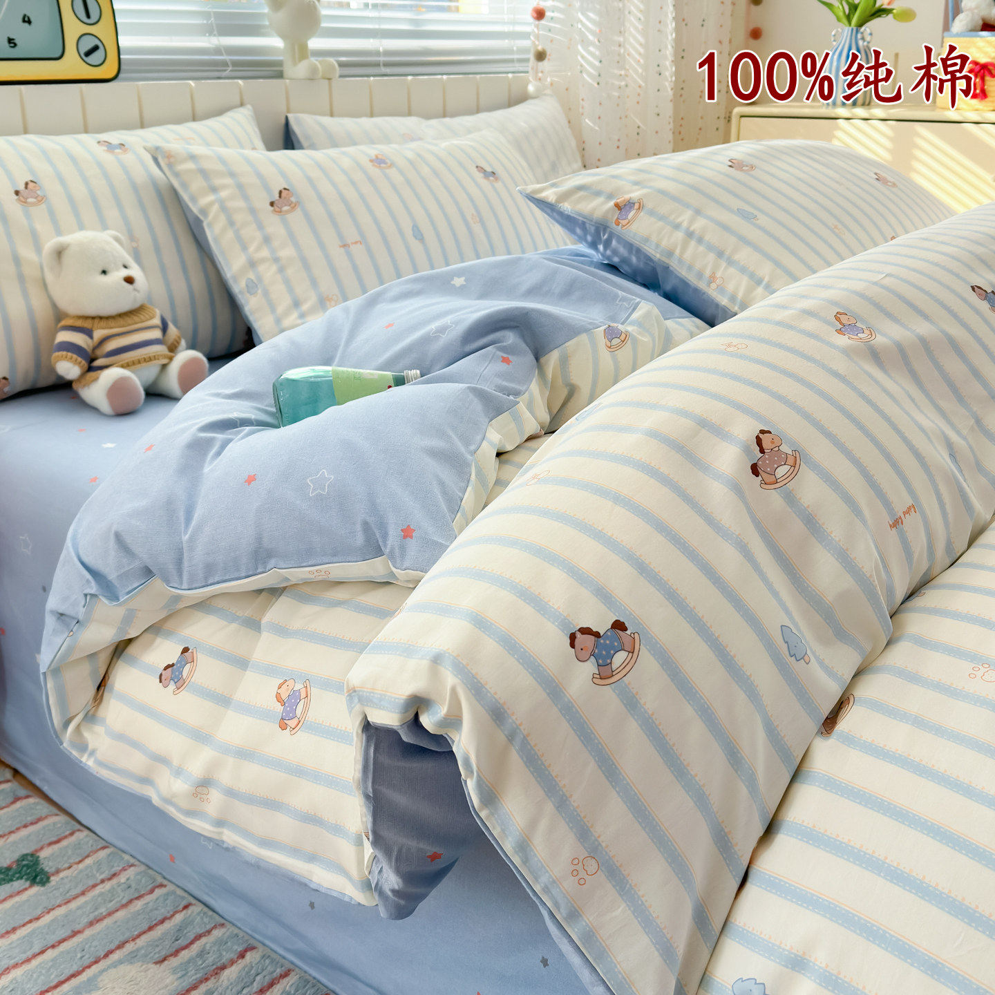 马年特惠条纹小马全棉四件套100%纯棉单被套180x220x240cm三件套