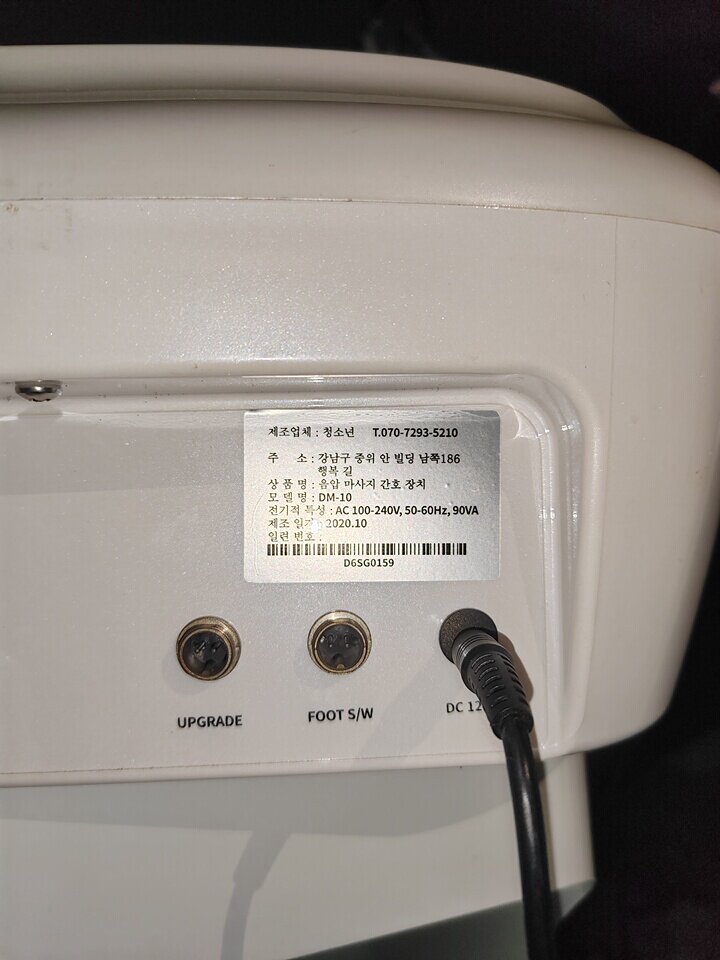 3月24日遵义某公司名下存放于遵义约美嘉美容医院内的医疗设备及办公家具网络拍卖公告