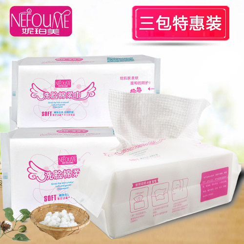 一次性洗脸巾3包抽取式加厚