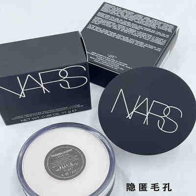 娜斯控油定妆散粉哑光大白饼