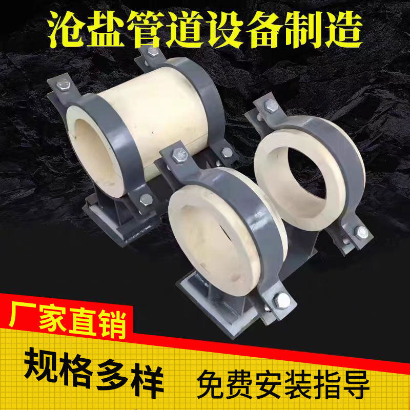 聚氨酯保冷管托高密度