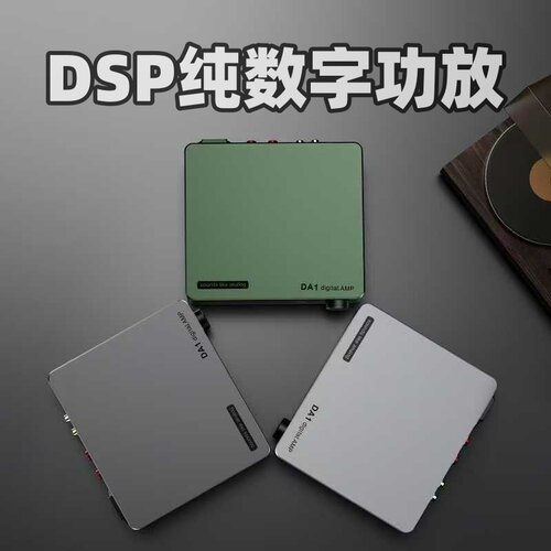 纯数字功放+hifi音响+音质好d类